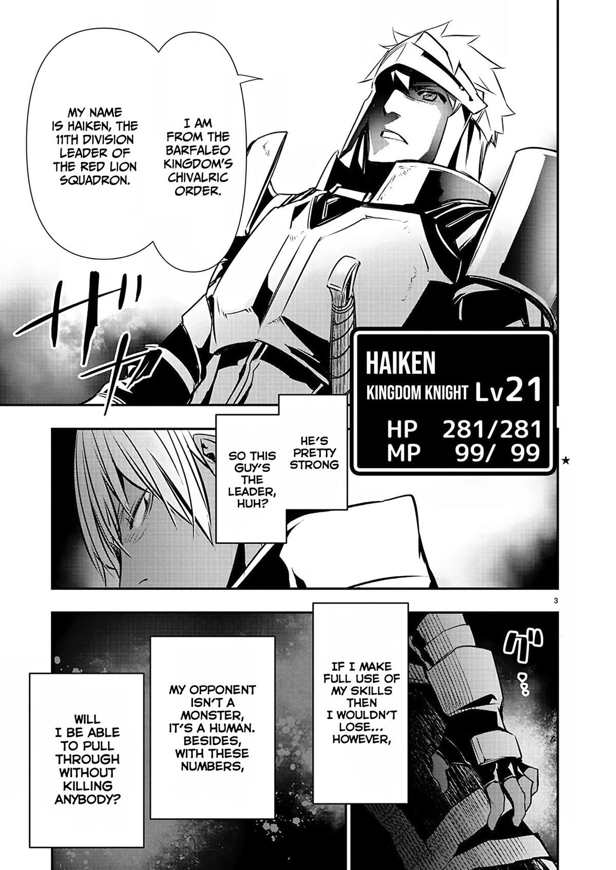 NTR in Another World ~Sullying My Best Friend's Women With the Strongest Skill~ Chapter 28 - Page 3 in English