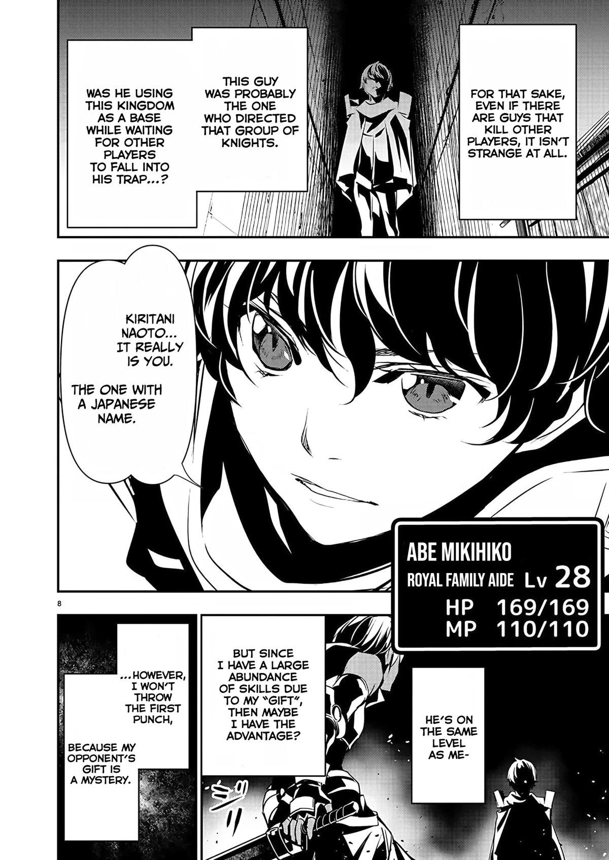 NTR in Another World ~Sullying My Best Friend's Women With the Strongest Skill~ Chapter 28 - Page 8 in English