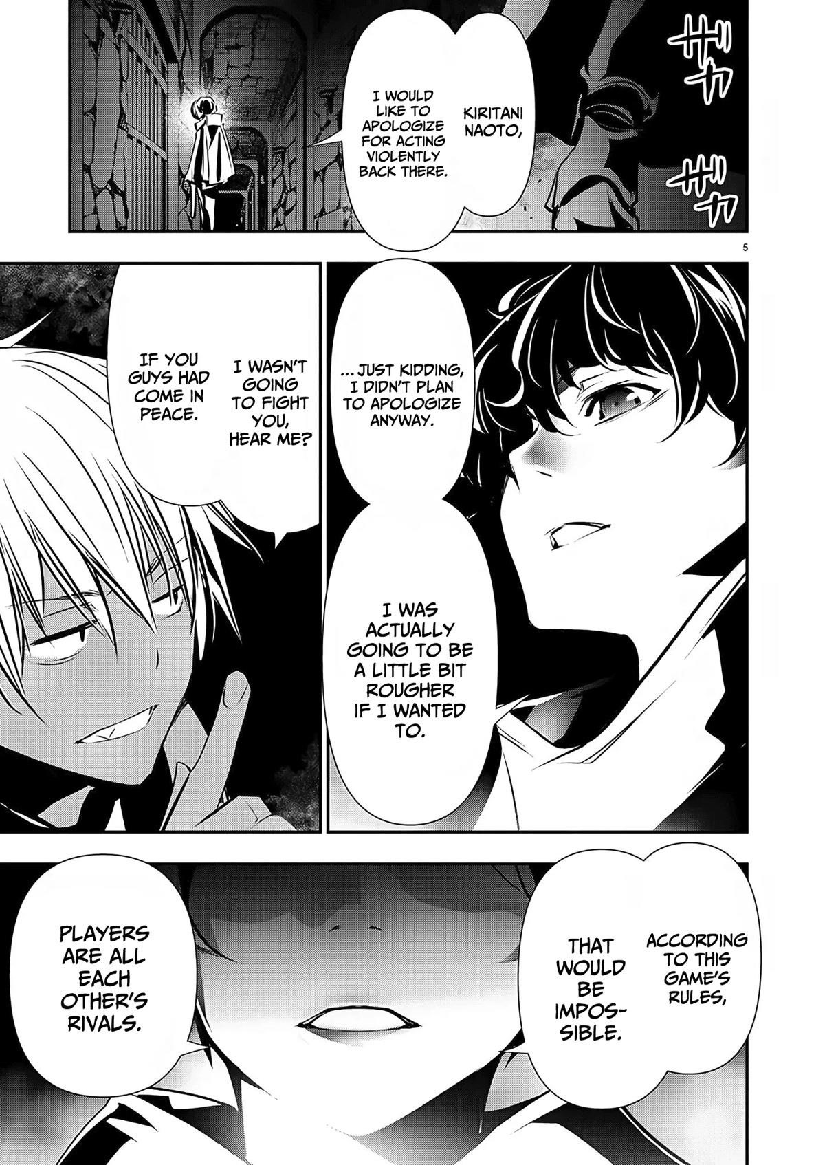 NTR in Another World ~Sullying My Best Friend's Women With the Strongest Skill~ Chapter 29 - Page 5 in English