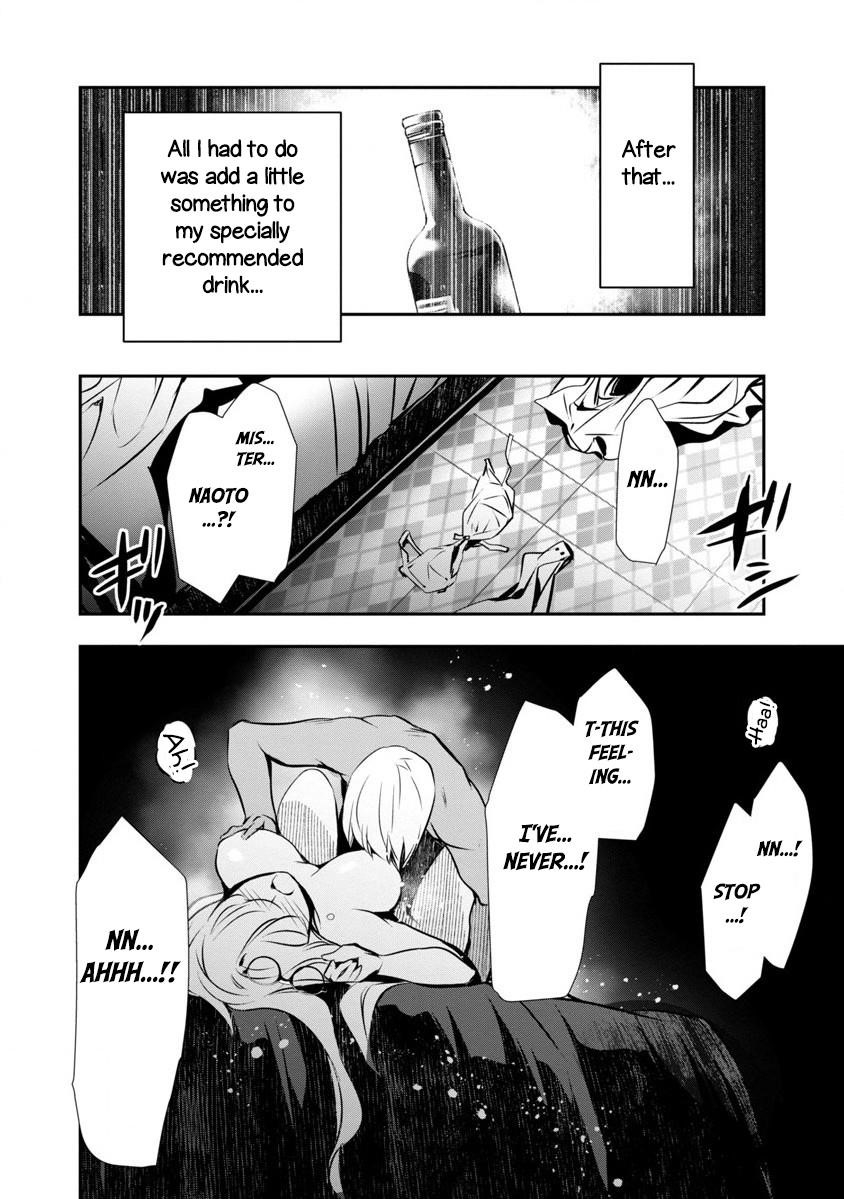 NTR in Another World ~Sullying My Best Friend's Women With the Strongest Skill~ Chapter 3 - Page 14 in English