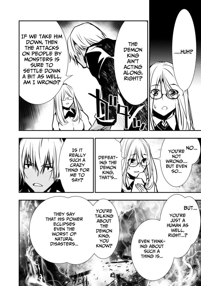 NTR in Another World ~Sullying My Best Friend's Women With the Strongest Skill~ Chapter 3 - Page 8 in English