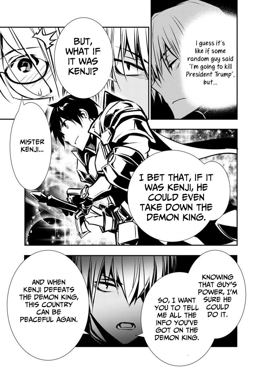 NTR in Another World ~Sullying My Best Friend's Women With the Strongest Skill~ Chapter 3 - Page 9 in English