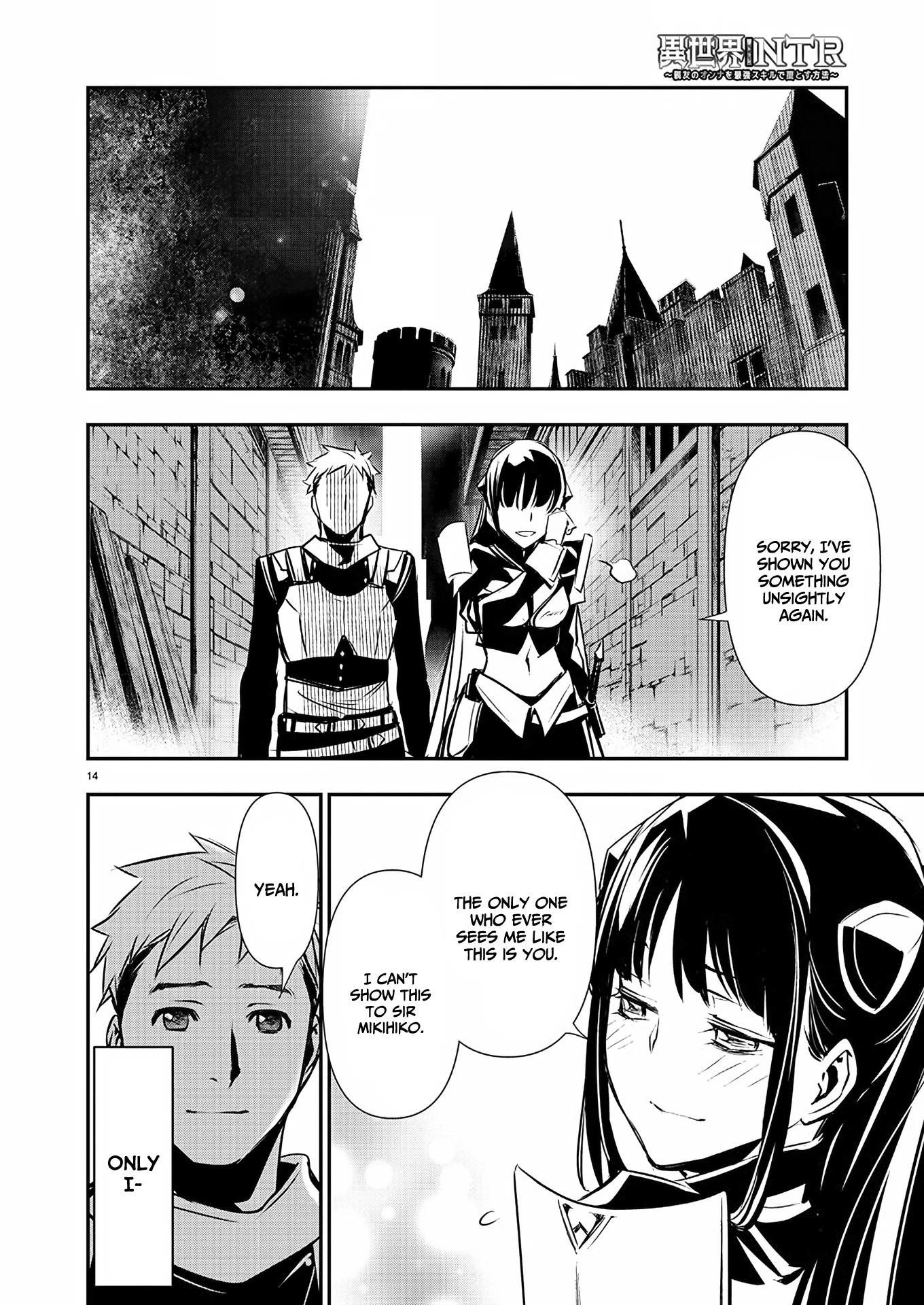 NTR in Another World ~Sullying My Best Friend's Women With the Strongest Skill~ Chapter 31 - Page 14 in English