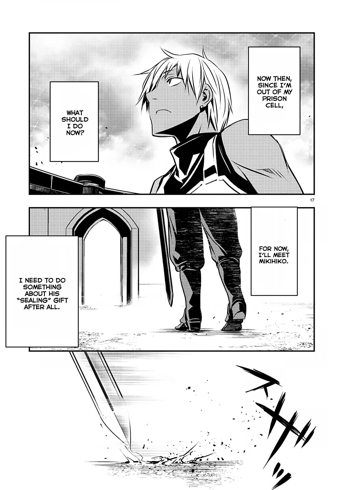 NTR in Another World ~Sullying My Best Friend's Women With the Strongest Skill~ Chapter 32 - Page 17 in English