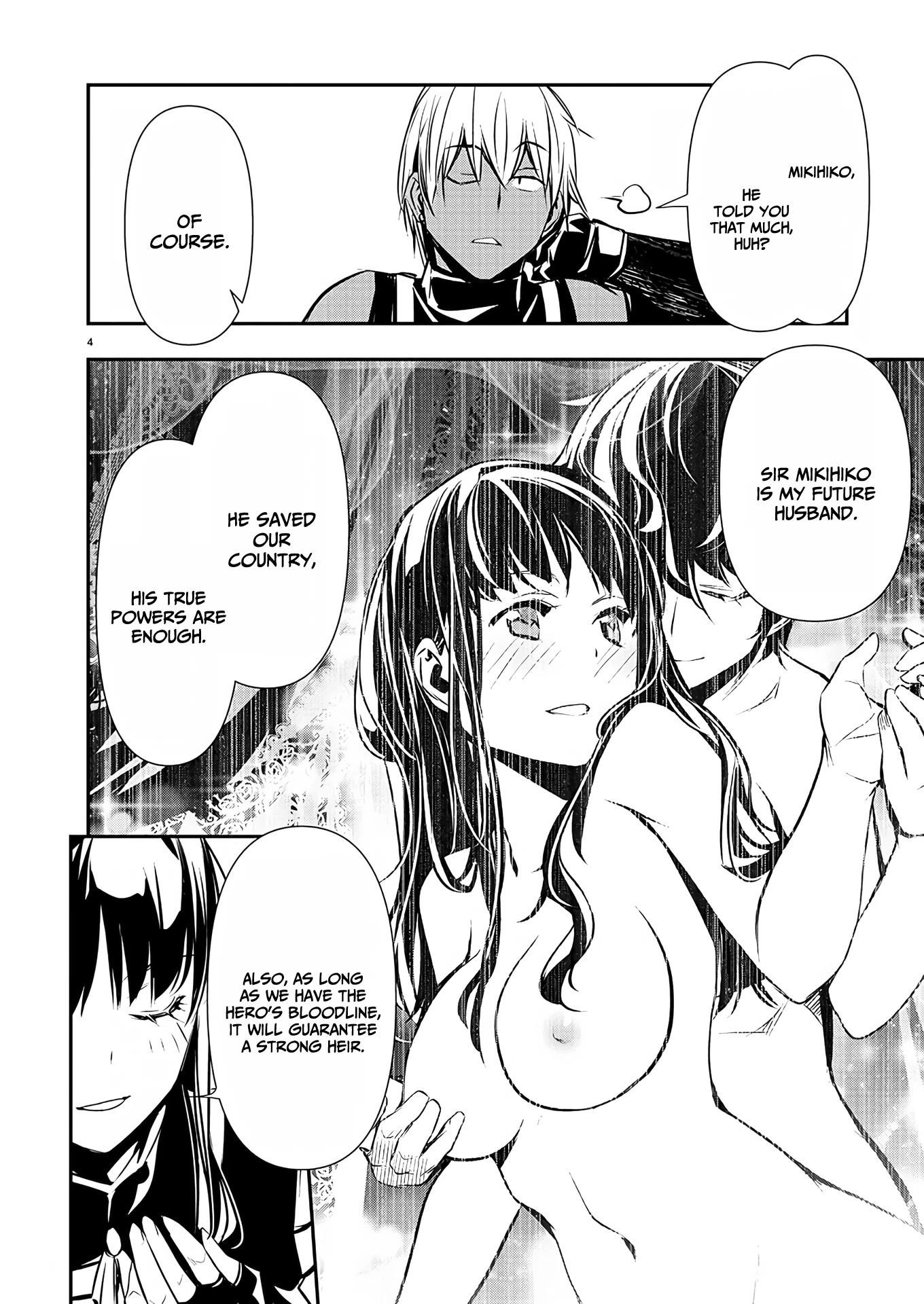 NTR in Another World ~Sullying My Best Friend's Women With the Strongest Skill~ Chapter 32 - Page 4 in English