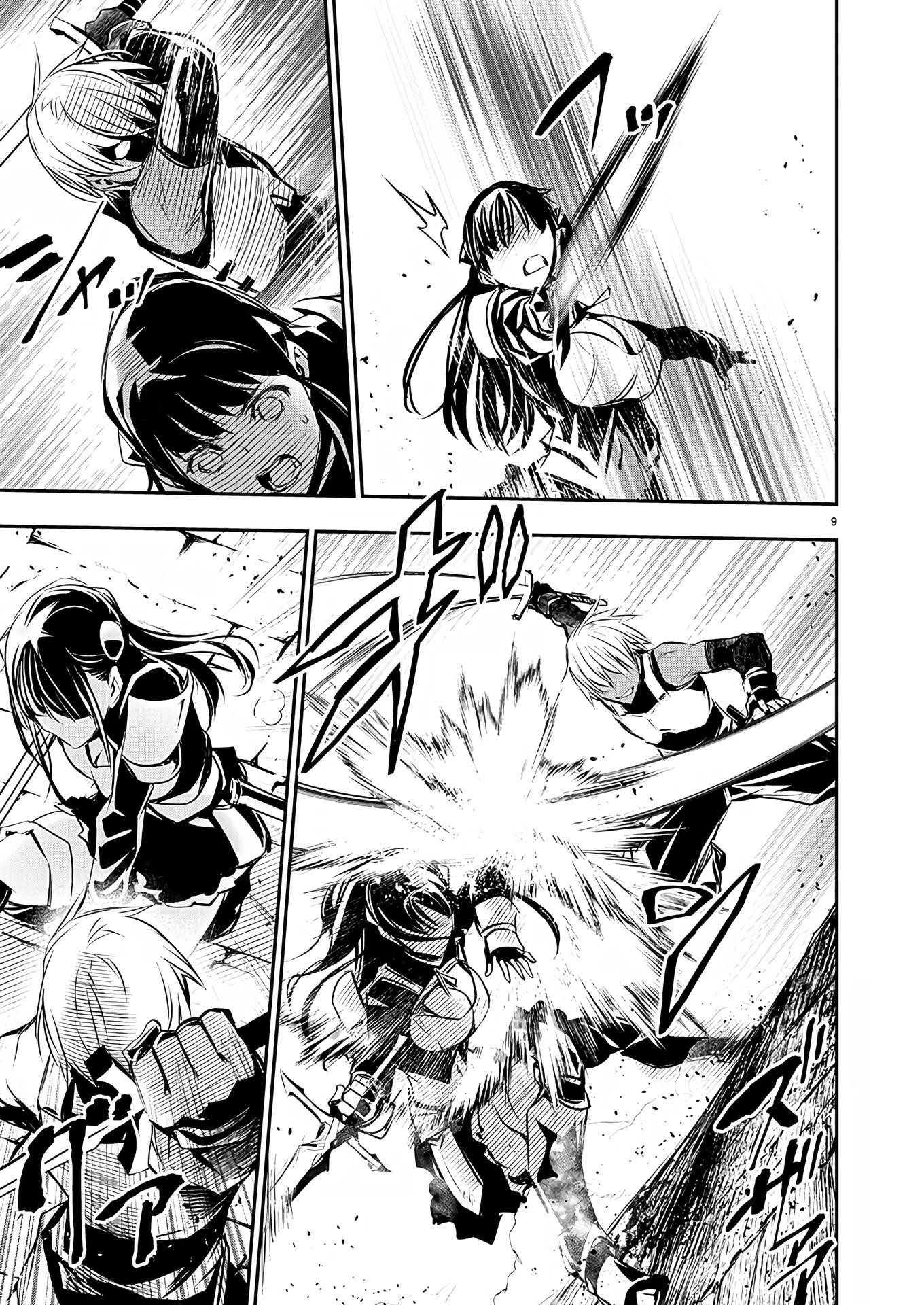 NTR in Another World ~Sullying My Best Friend's Women With the Strongest Skill~ Chapter 32 - Page 9 in English