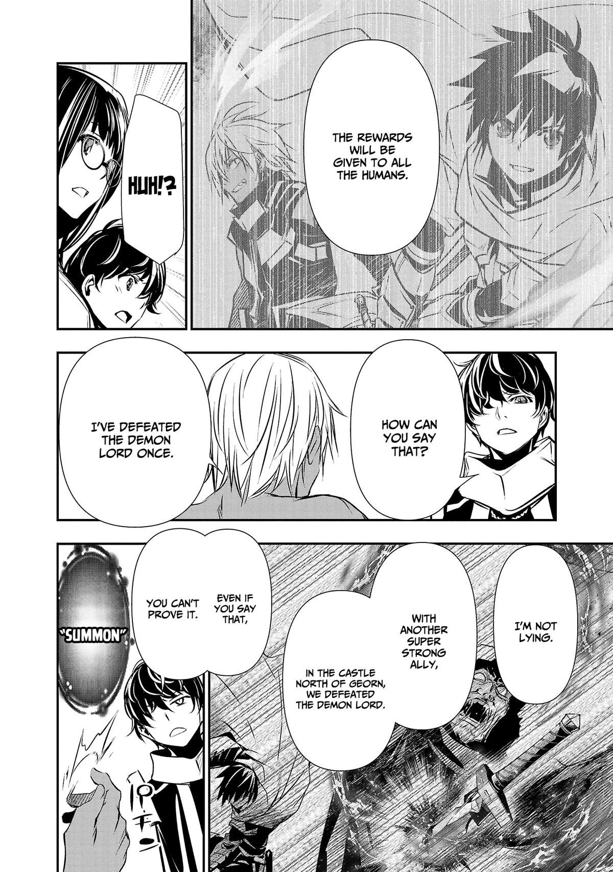 NTR in Another World ~Sullying My Best Friend's Women With the Strongest Skill~ Chapter 33 - Page 12 in English