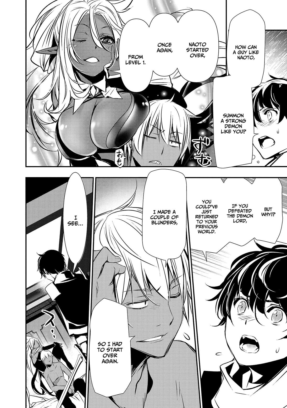 NTR in Another World ~Sullying My Best Friend's Women With the Strongest Skill~ Chapter 33 - Page 14 in English