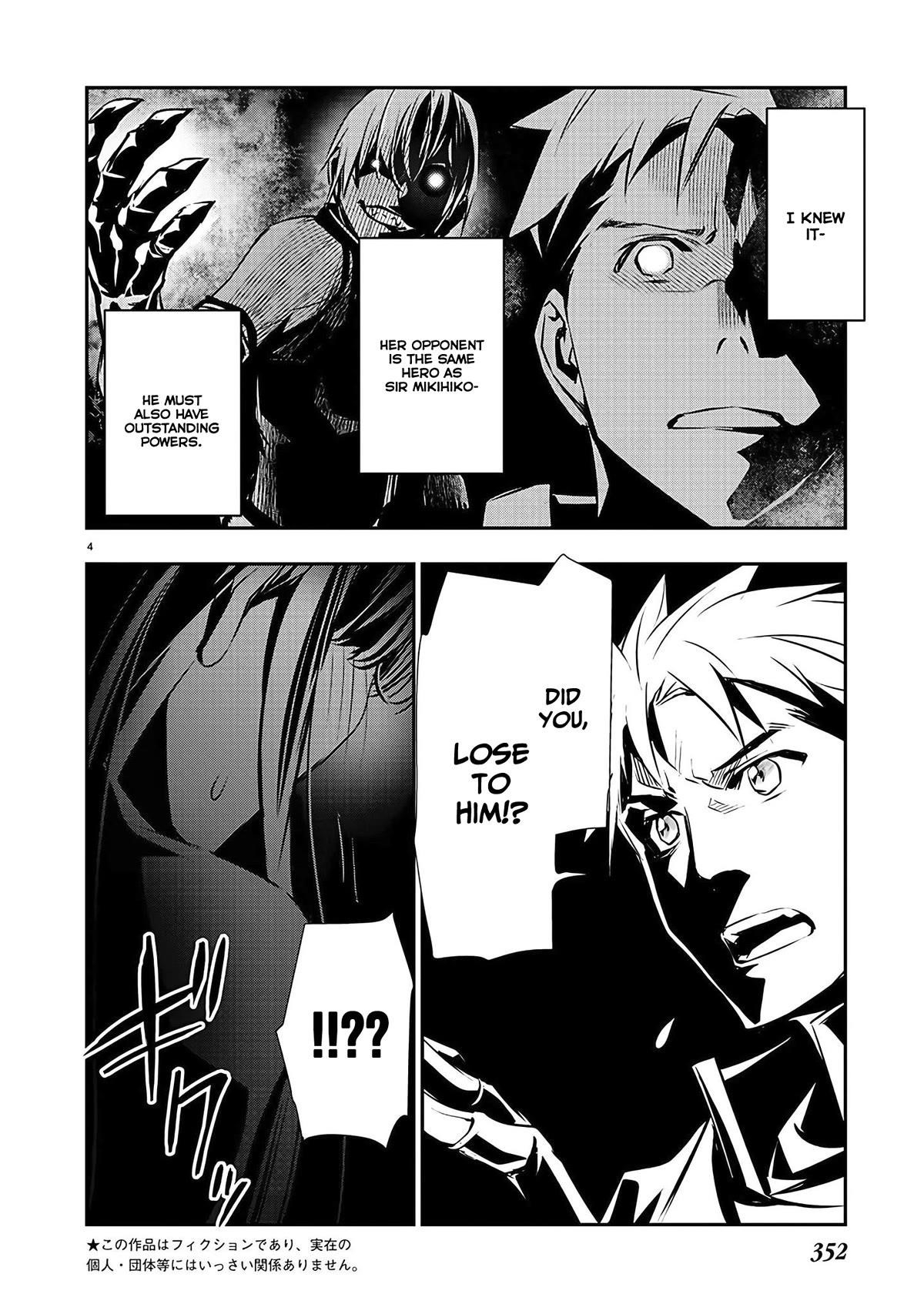 NTR in Another World ~Sullying My Best Friend's Women With the Strongest Skill~ Chapter 35 - Page 4 in English