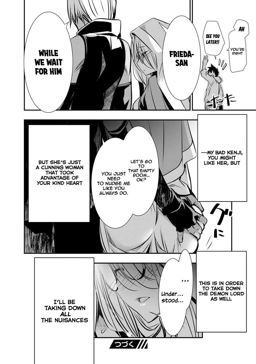 NTR in Another World ~Sullying My Best Friend's Women With the Strongest Skill~ Chapter 4 - Page 16 in English