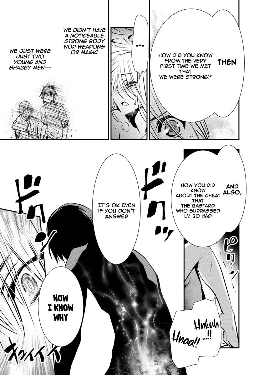 NTR in Another World ~Sullying My Best Friend's Women With the Strongest Skill~ Chapter 4 - Page 5 in English