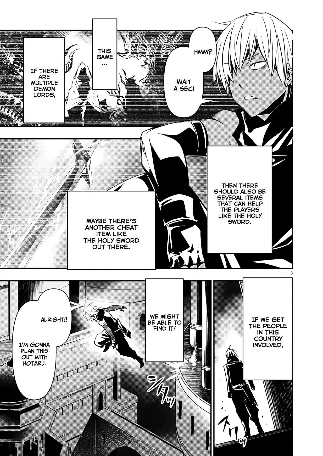 NTR in Another World ~Sullying My Best Friend's Women With the Strongest Skill~ Chapter 42 - Page 3 in English