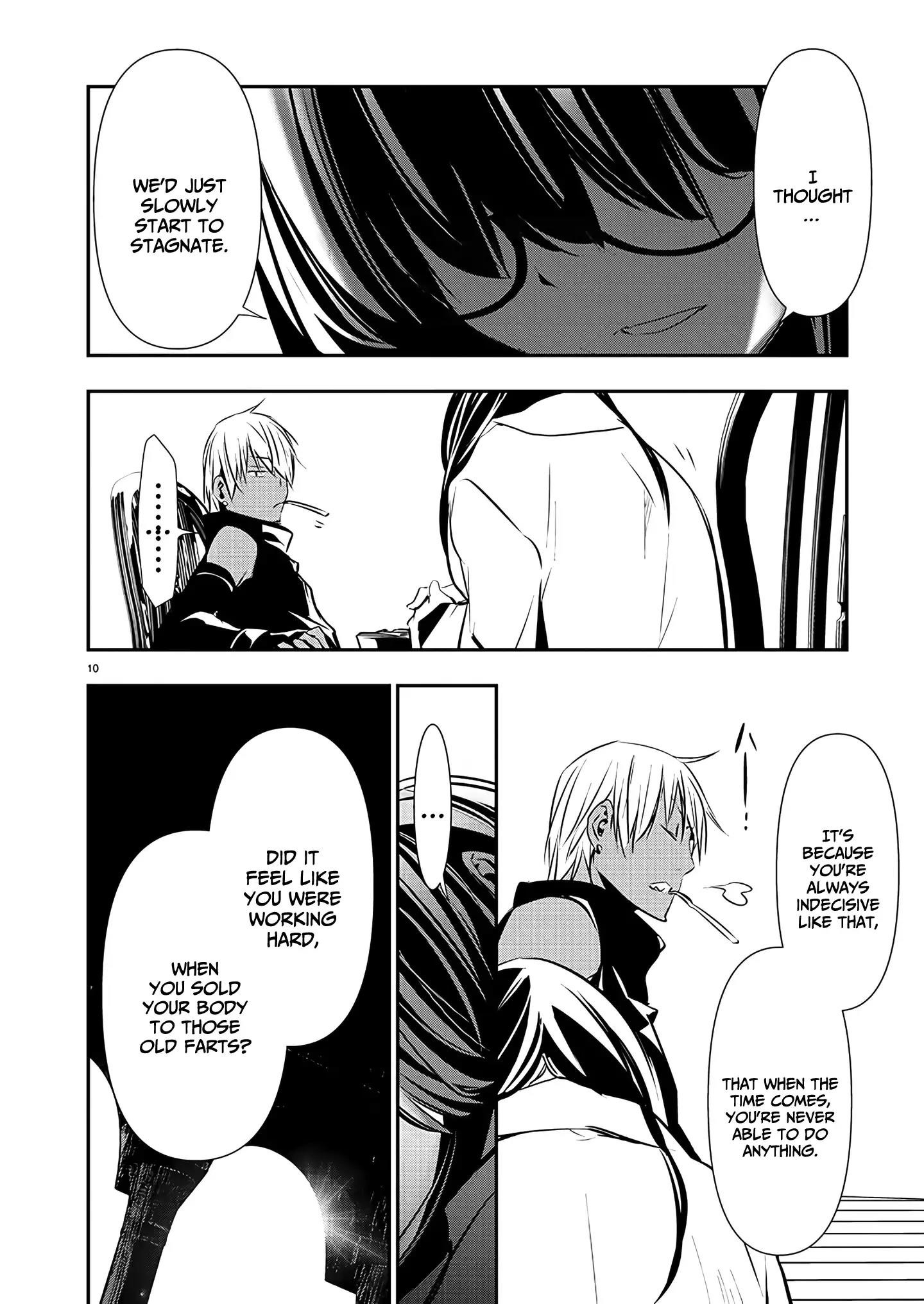 NTR in Another World ~Sullying My Best Friend's Women With the Strongest Skill~ Chapter 43 - Page 10 in English