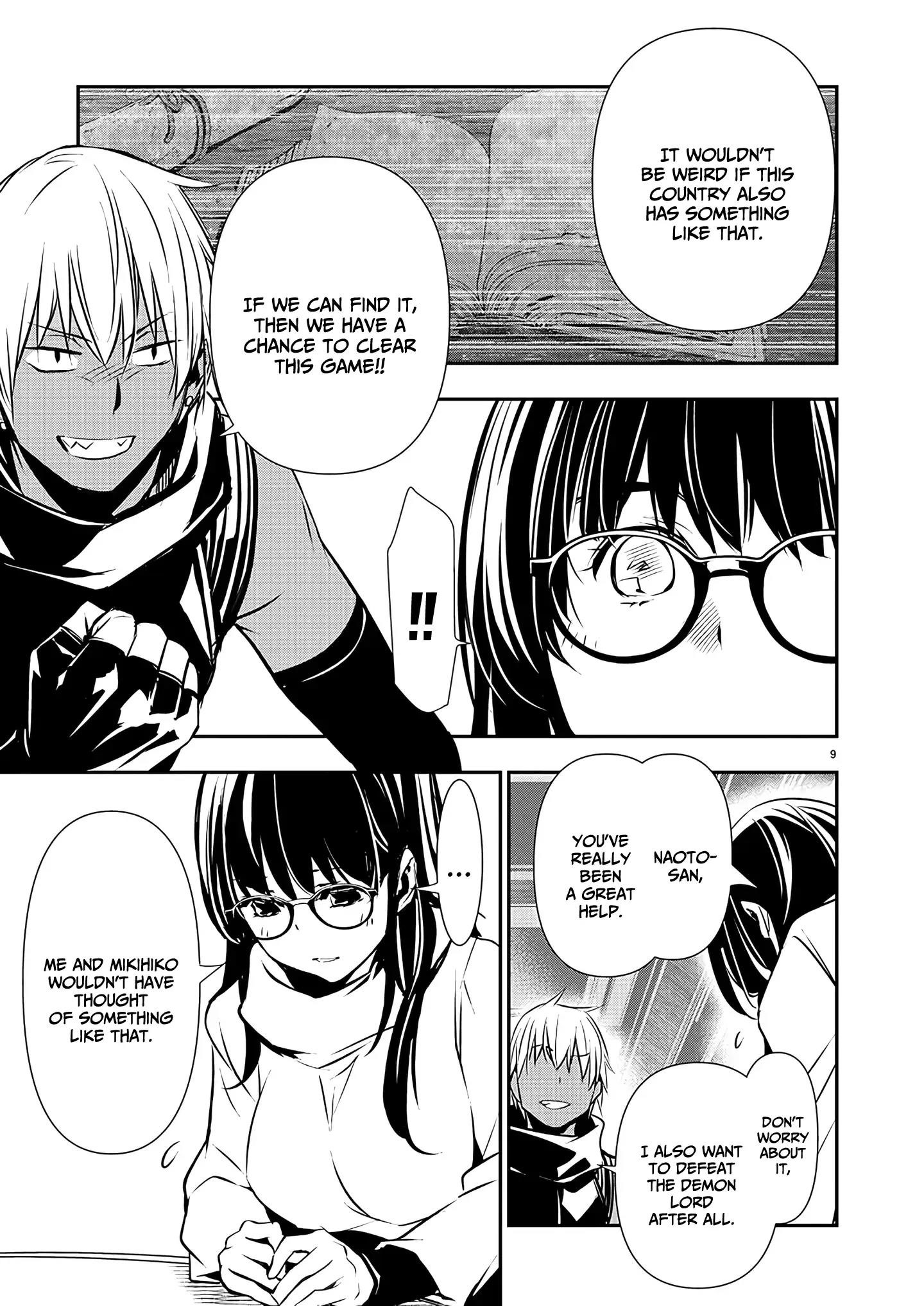 NTR in Another World ~Sullying My Best Friend's Women With the Strongest Skill~ Chapter 43 - Page 9 in English
