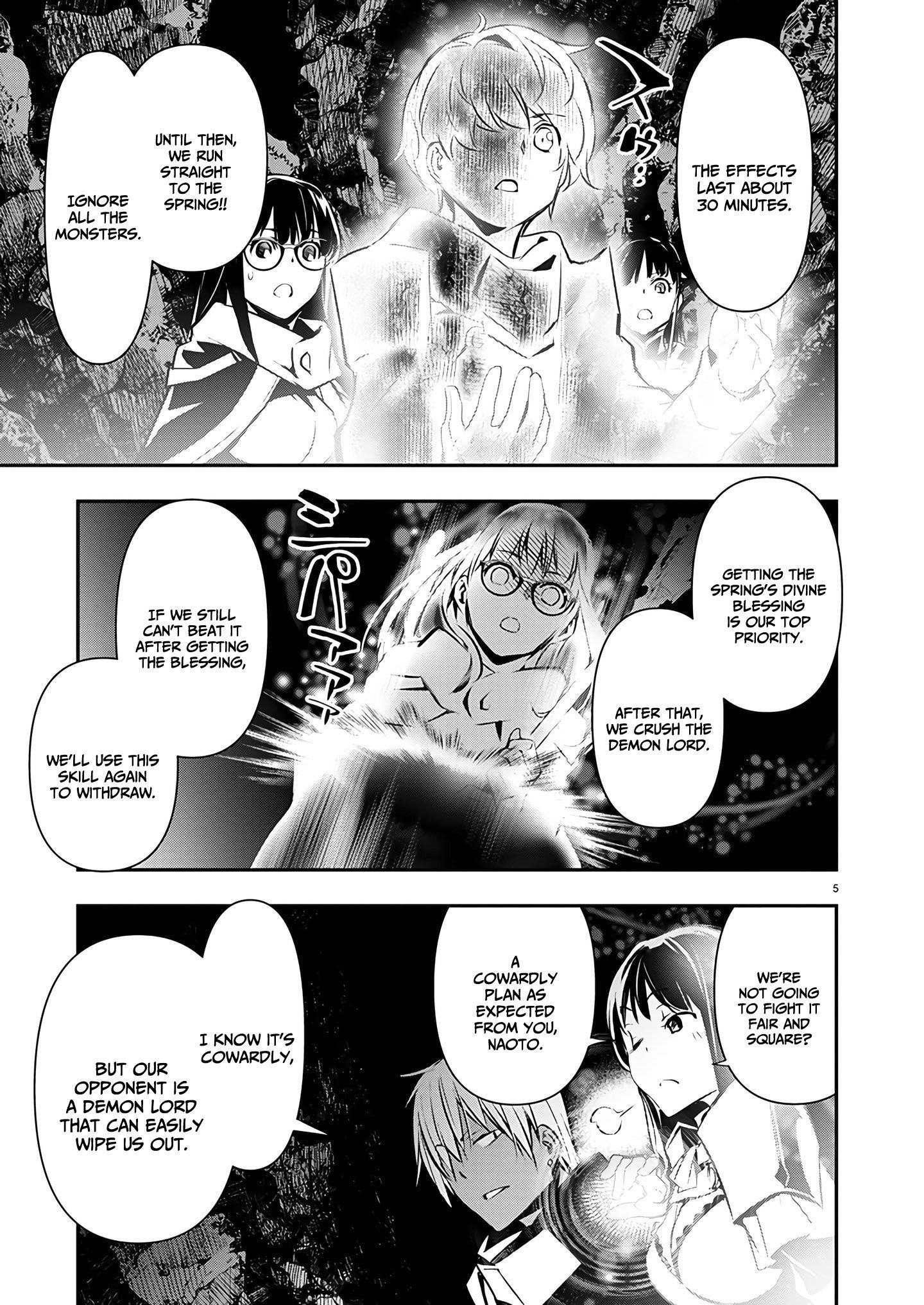 NTR in Another World ~Sullying My Best Friend's Women With the Strongest Skill~ Chapter 48 - Page 5 in English