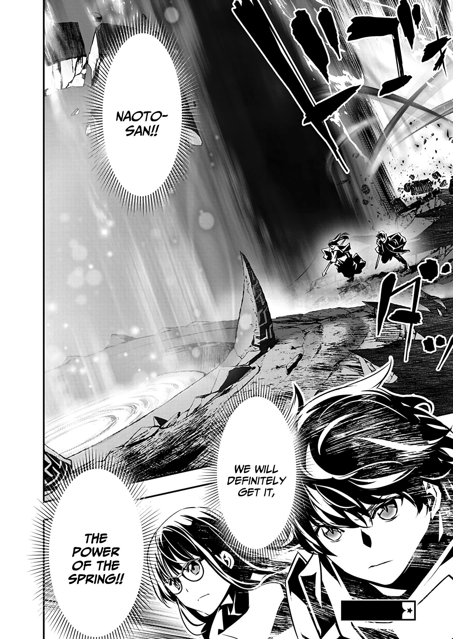 NTR in Another World ~Sullying My Best Friend's Women With the Strongest Skill~ Chapter 49 - Page 18 in English
