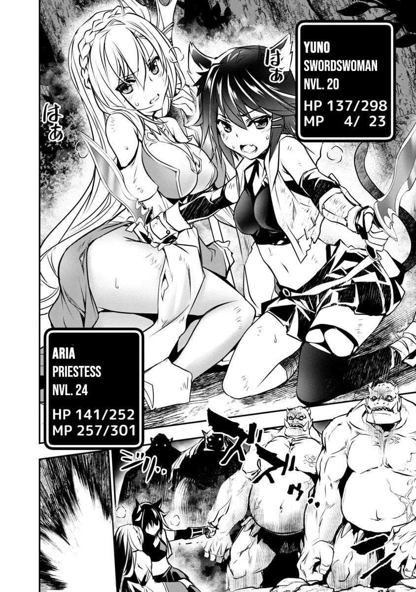 NTR in Another World ~Sullying My Best Friend's Women With the Strongest Skill~ Chapter 5 - Page 12 in English