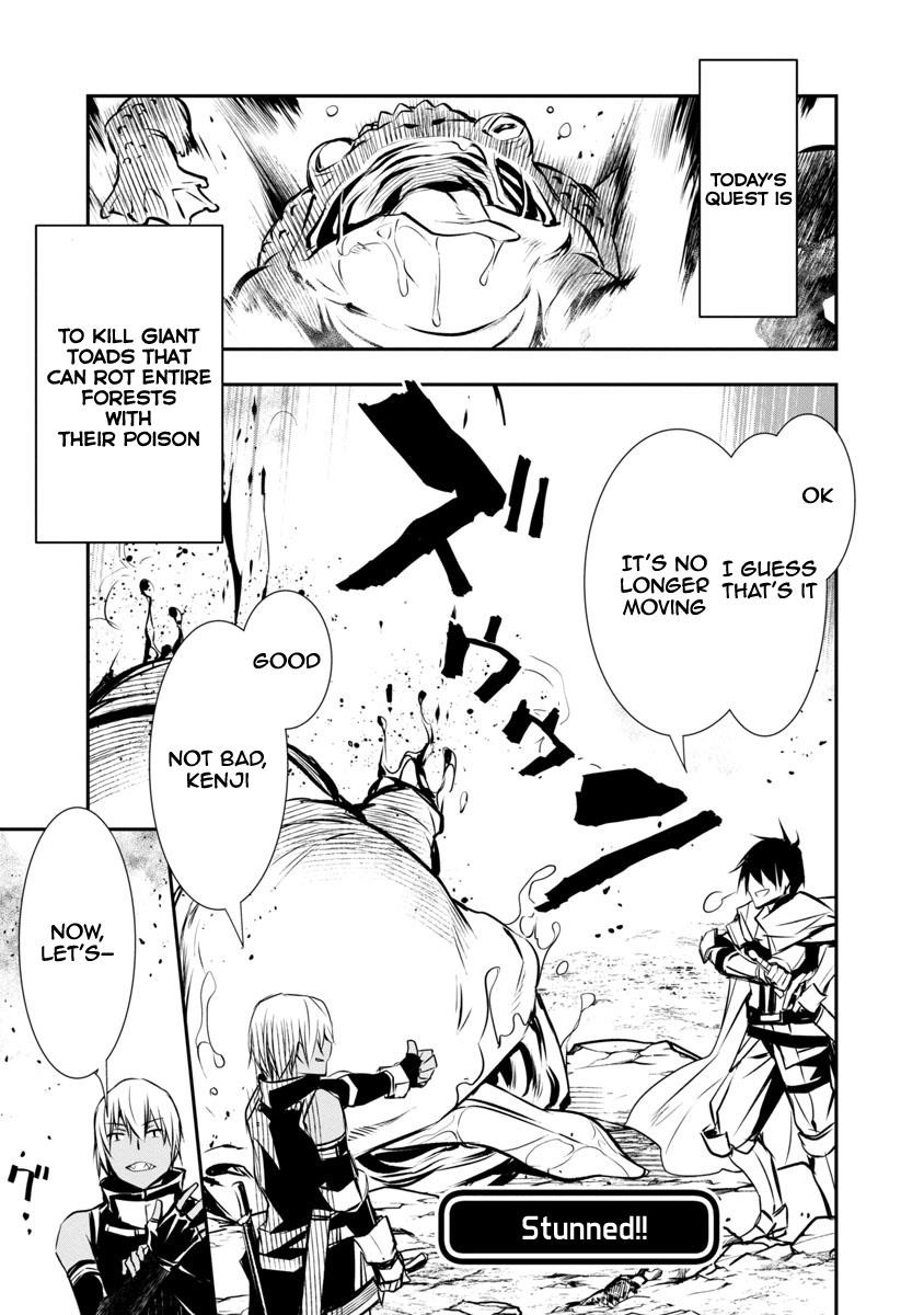 NTR in Another World ~Sullying My Best Friend's Women With the Strongest Skill~ Chapter 5 - Page 3 in English