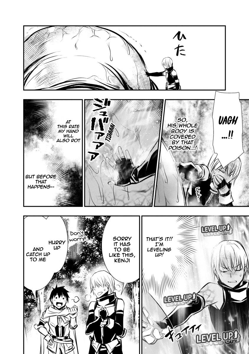 NTR in Another World ~Sullying My Best Friend's Women With the Strongest Skill~ Chapter 5 - Page 4 in English