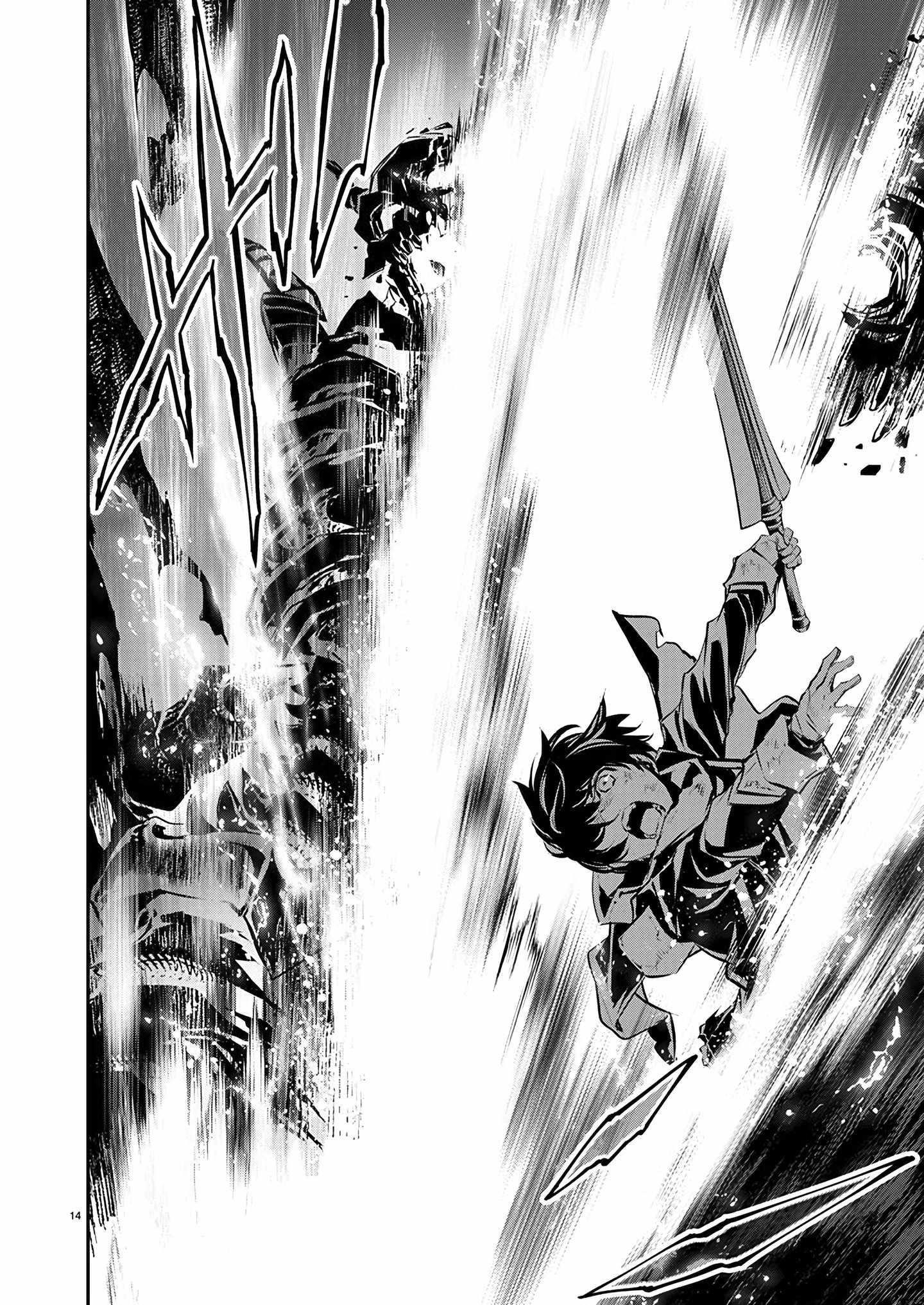 NTR in Another World ~Sullying My Best Friend's Women With the Strongest Skill~ Chapter 51 - Page 14 in English