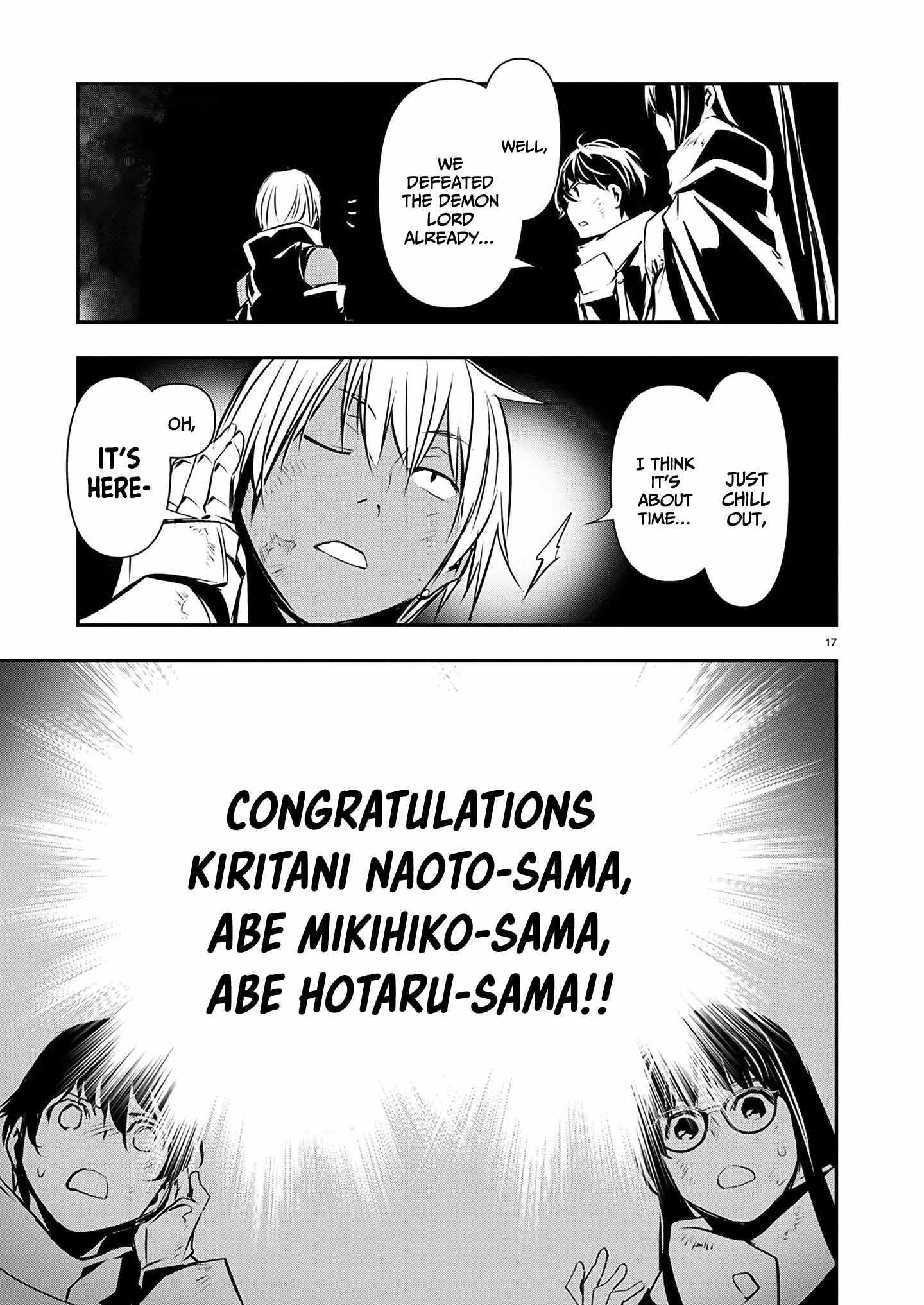 NTR in Another World ~Sullying My Best Friend's Women With the Strongest Skill~ Chapter 51 - Page 17 in English