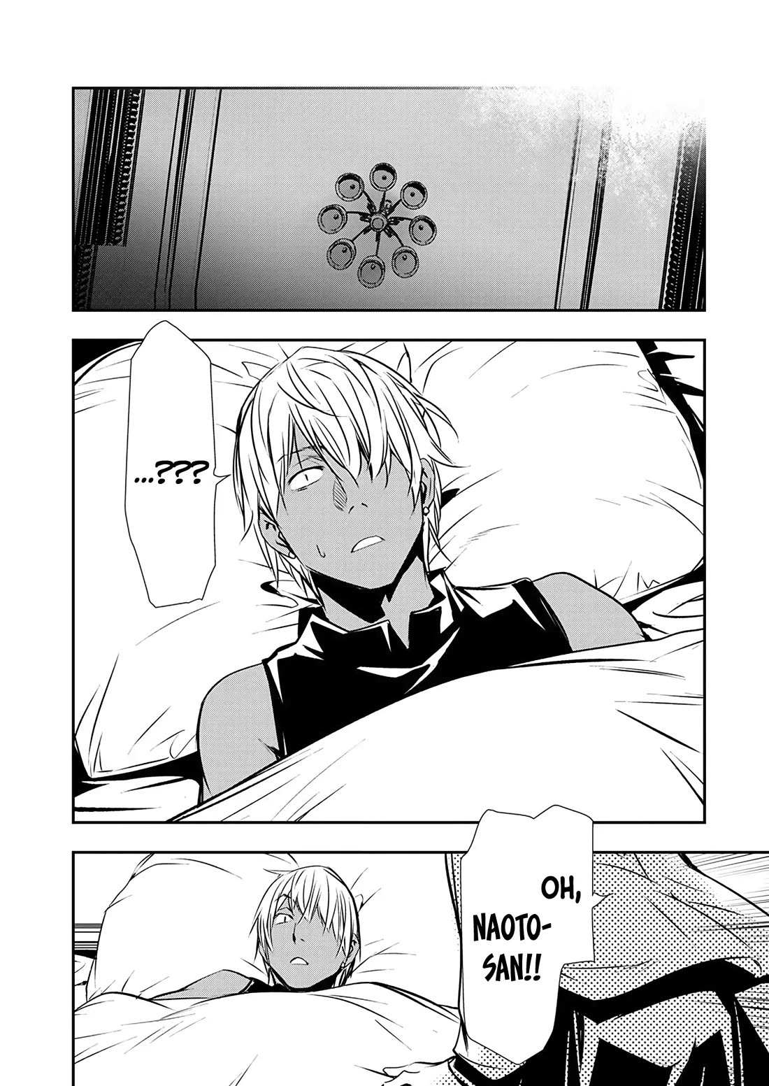 NTR in Another World ~Sullying My Best Friend's Women With the Strongest Skill~ Chapter 52 - Page 10 in English