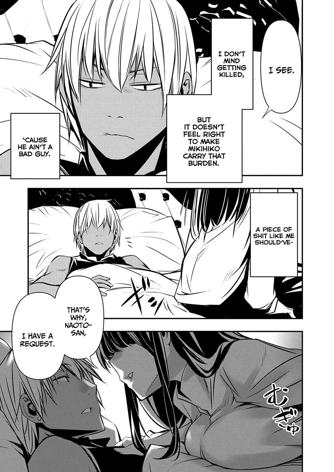 NTR in Another World ~Sullying My Best Friend's Women With the Strongest Skill~ Chapter 52 - Page 17 in English