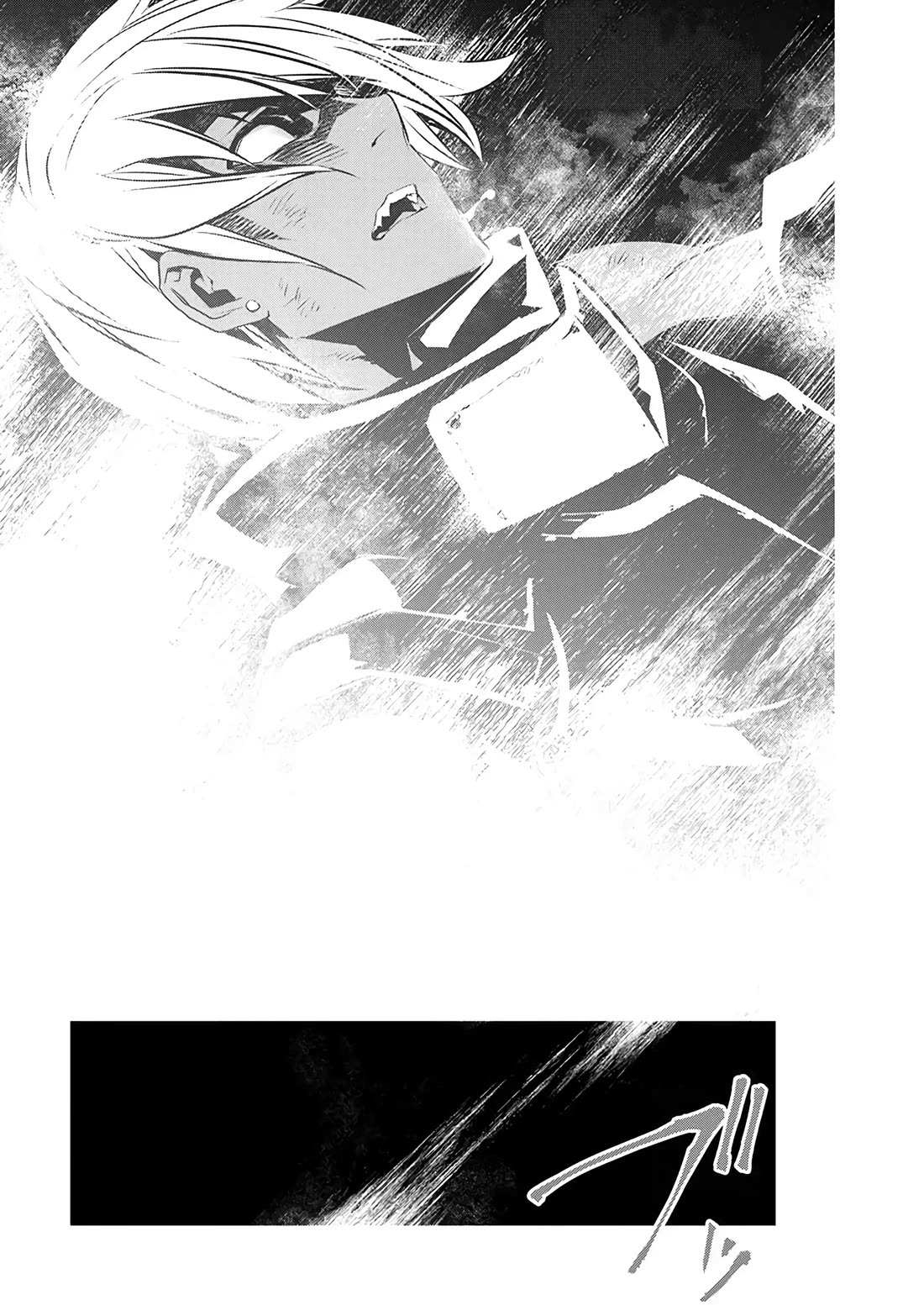 NTR in Another World ~Sullying My Best Friend's Women With the Strongest Skill~ Chapter 52 - Page 9 in English