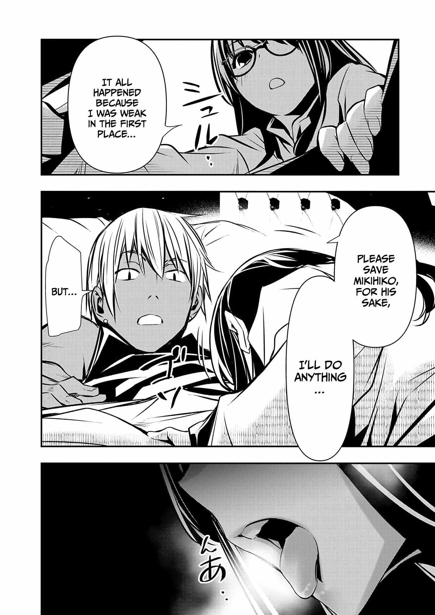 NTR in Another World ~Sullying My Best Friend's Women With the Strongest Skill~ Chapter 53 - Page 3 in English