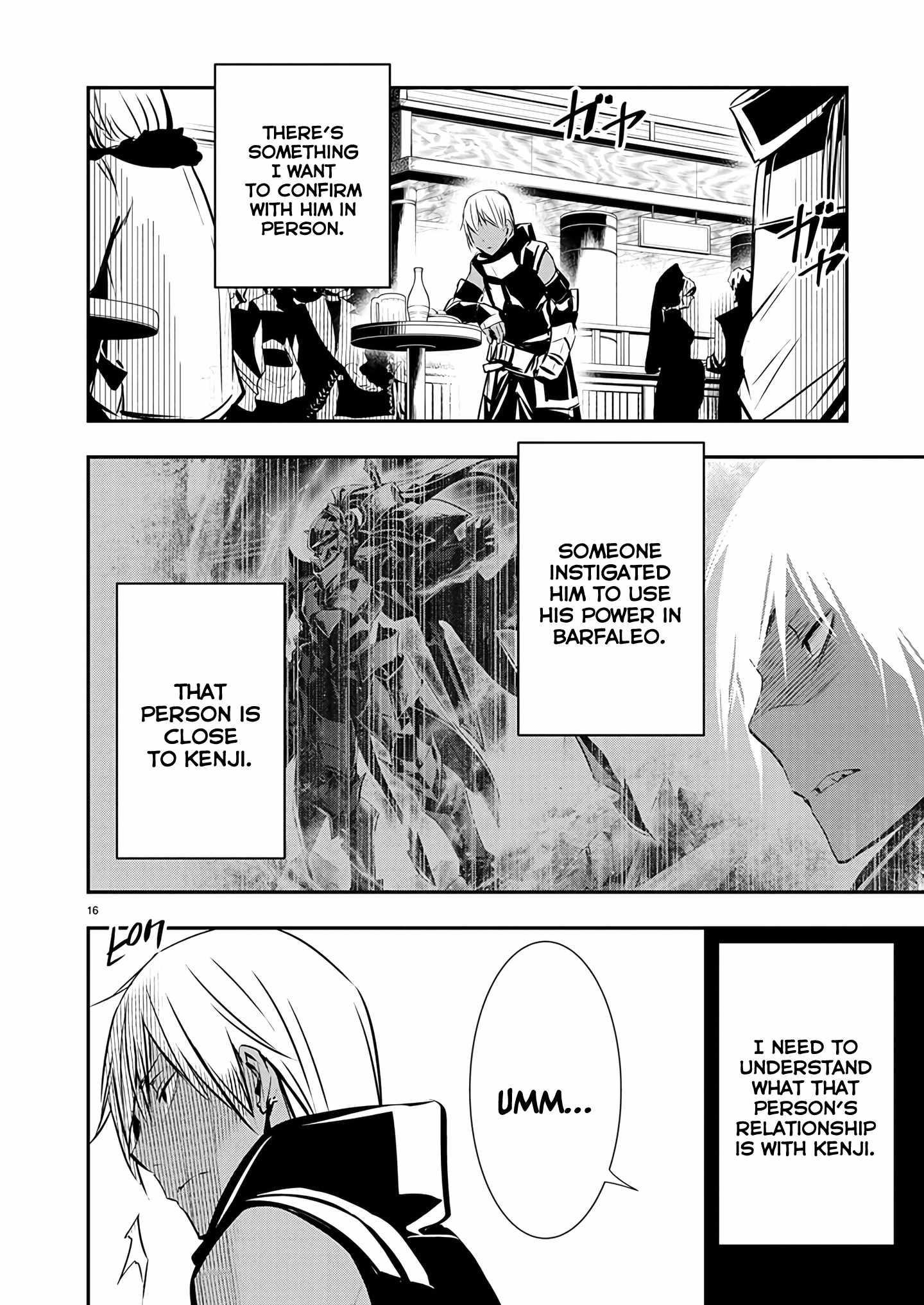 NTR in Another World ~Sullying My Best Friend's Women With the Strongest Skill~ Chapter 59 - Page 17 in English