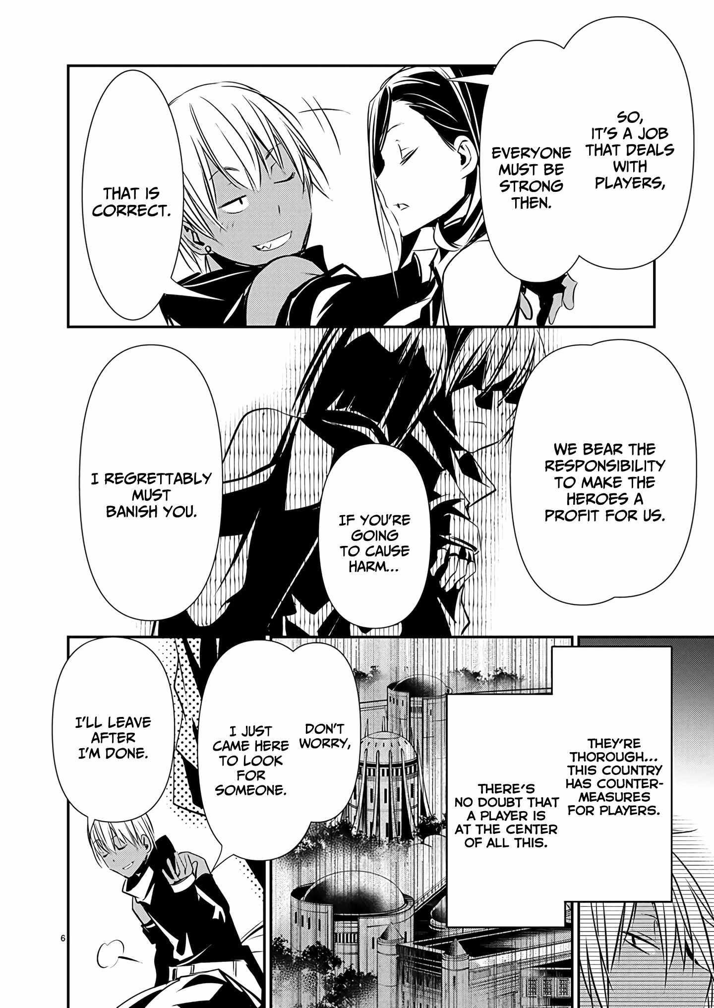 NTR in Another World ~Sullying My Best Friend's Women With the Strongest Skill~ Chapter 59 - Page 7 in English