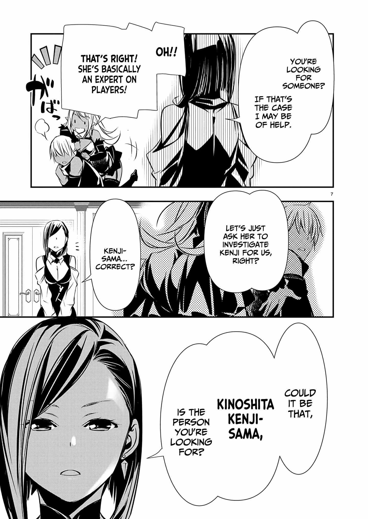 NTR in Another World ~Sullying My Best Friend's Women With the Strongest Skill~ Chapter 59 - Page 8 in English