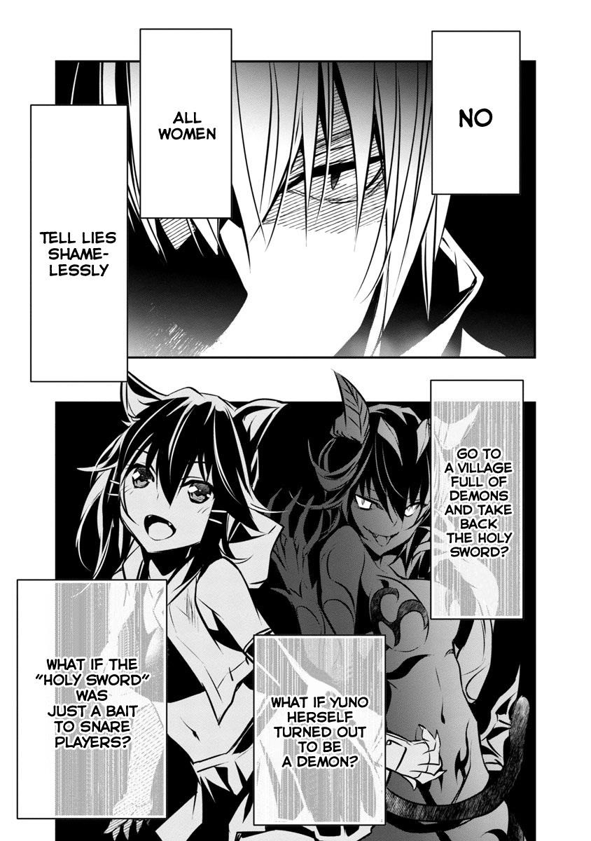 NTR in Another World ~Sullying My Best Friend's Women With the Strongest Skill~ Chapter 6 - Page 21 in English