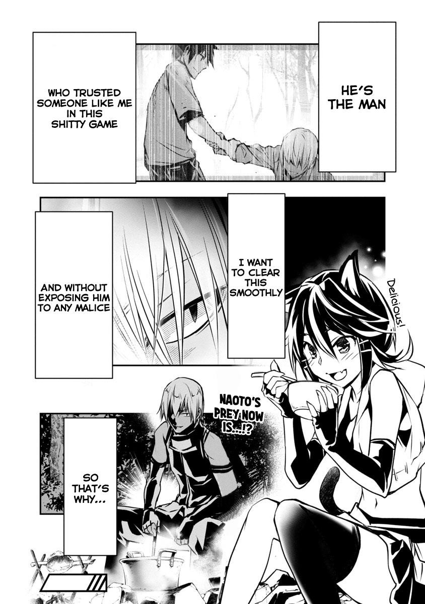 NTR in Another World ~Sullying My Best Friend's Women With the Strongest Skill~ Chapter 6 - Page 24 in English
