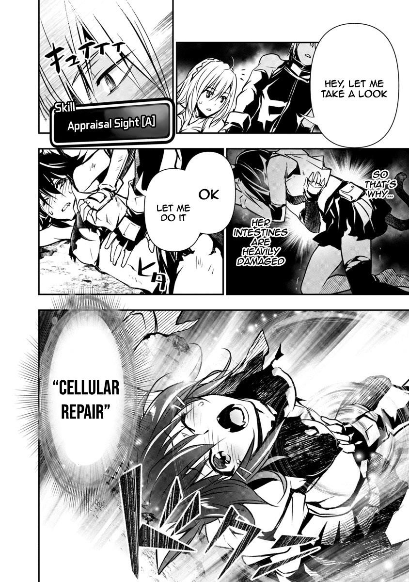 NTR in Another World ~Sullying My Best Friend's Women With the Strongest Skill~ Chapter 6 - Page 4 in English