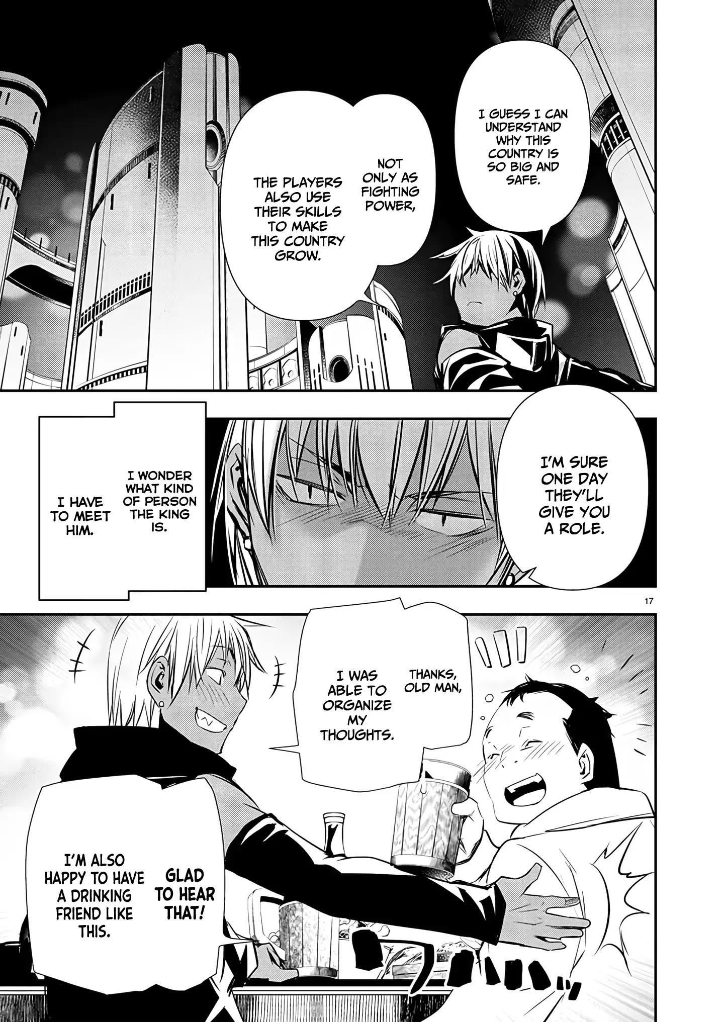 NTR in Another World ~Sullying My Best Friend's Women With the Strongest Skill~ Chapter 62 - Page 17 in English