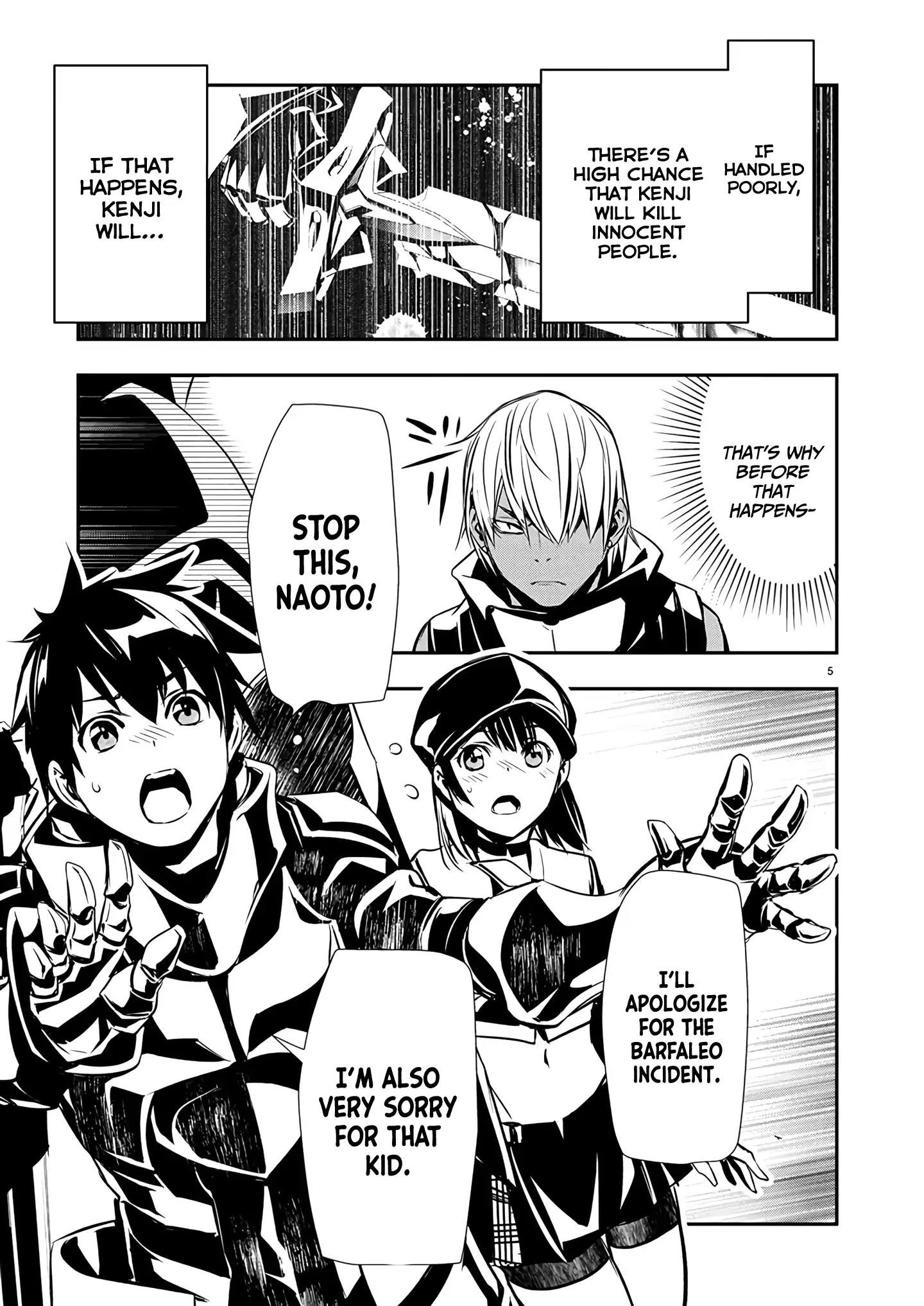 NTR in Another World ~Sullying My Best Friend's Women With the Strongest Skill~ Chapter 62 - Page 5 in English