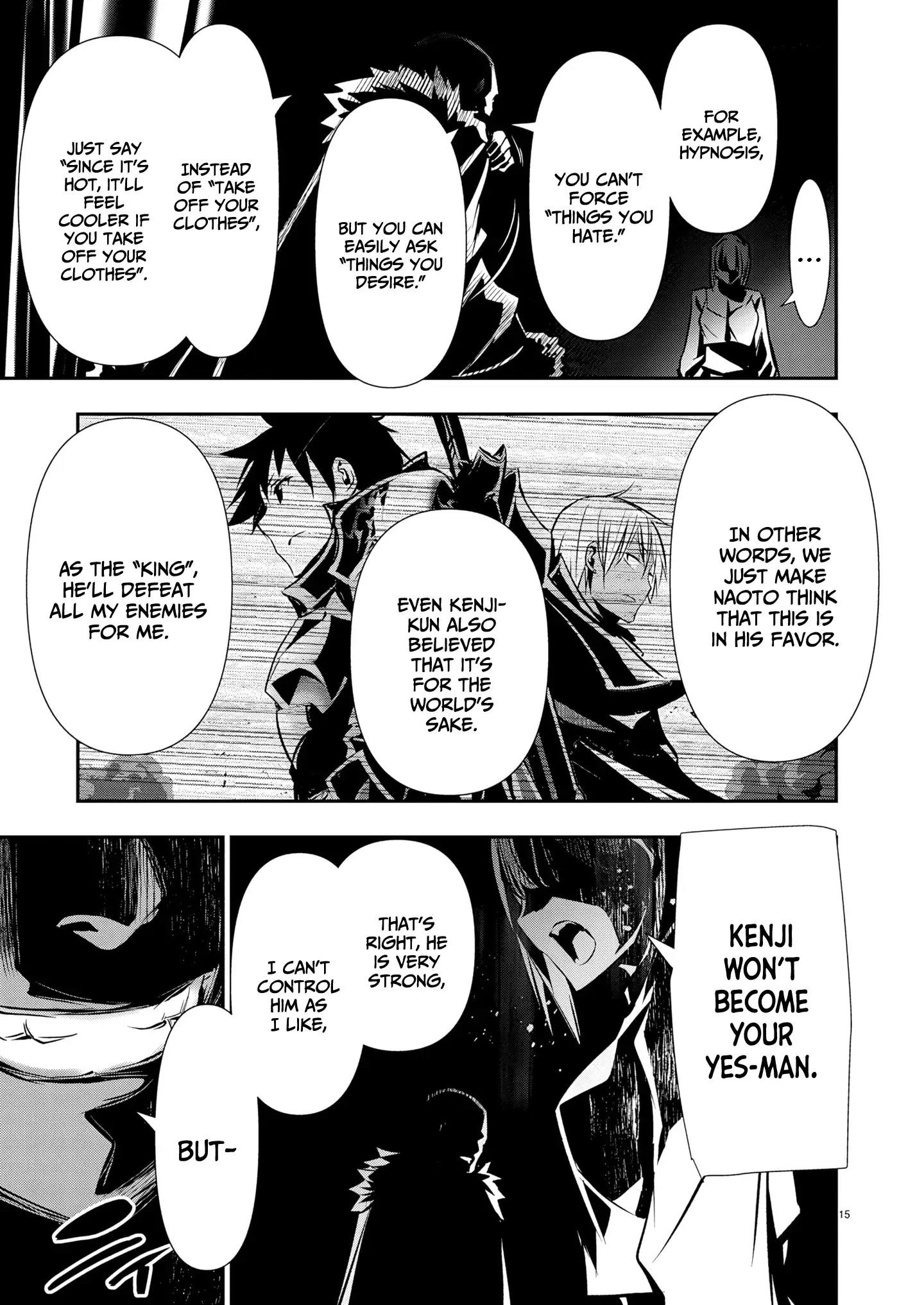 NTR in Another World ~Sullying My Best Friend's Women With the Strongest Skill~ Chapter 63 - Page 16 in English