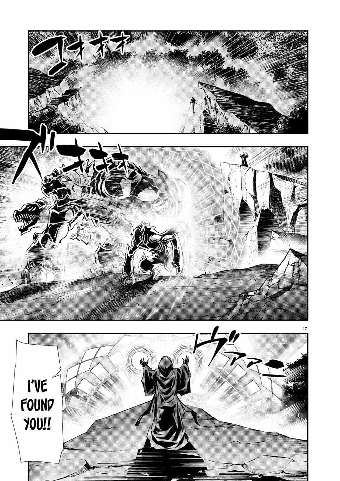 NTR in Another World ~Sullying My Best Friend's Women With the Strongest Skill~ Chapter 66 - Page 17 in English