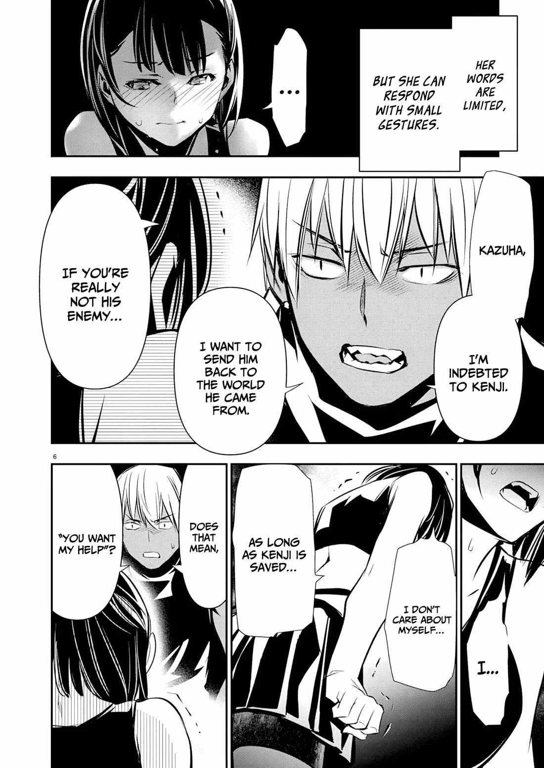 NTR in Another World ~Sullying My Best Friend's Women With the Strongest Skill~ Chapter 66 - Page 6 in English