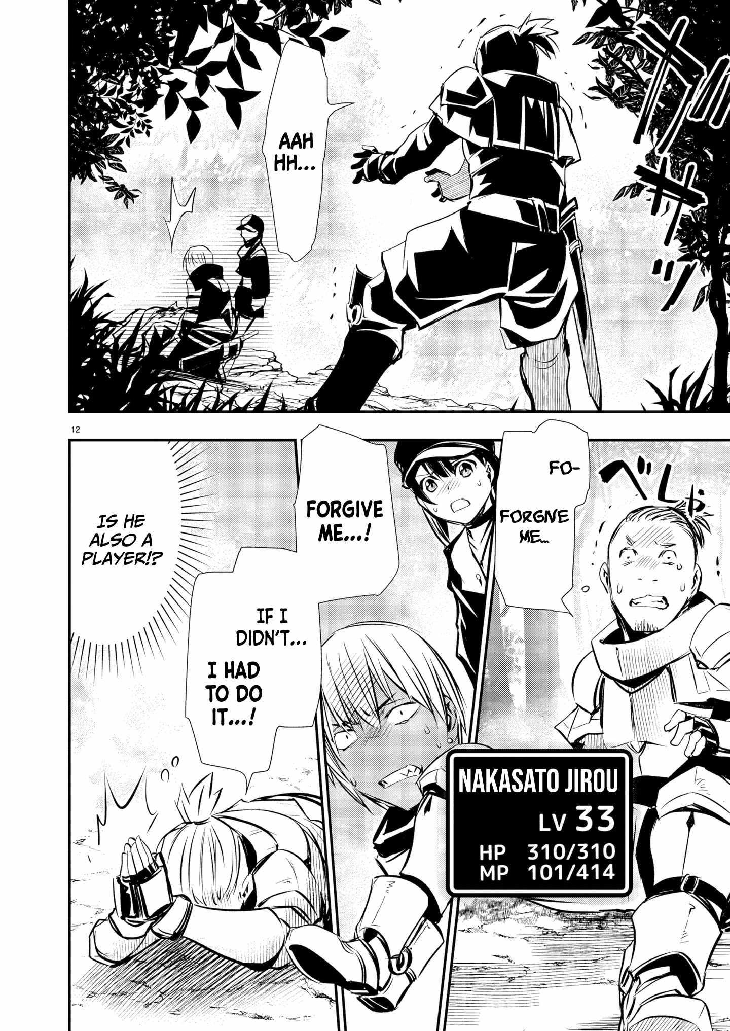 NTR in Another World ~Sullying My Best Friend's Women With the Strongest Skill~ Chapter 67 - Page 12 in English