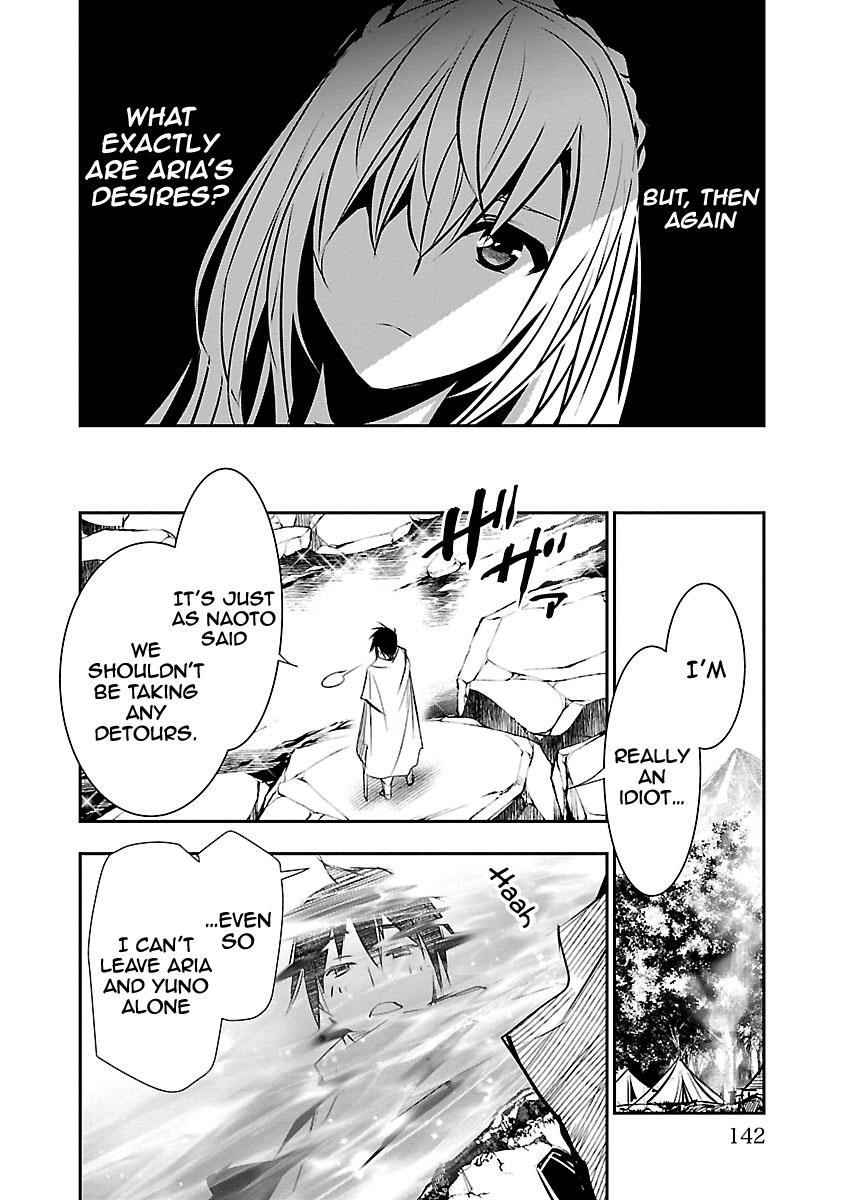 NTR in Another World ~Sullying My Best Friend's Women With the Strongest Skill~ Chapter 7 - Page 13 in English