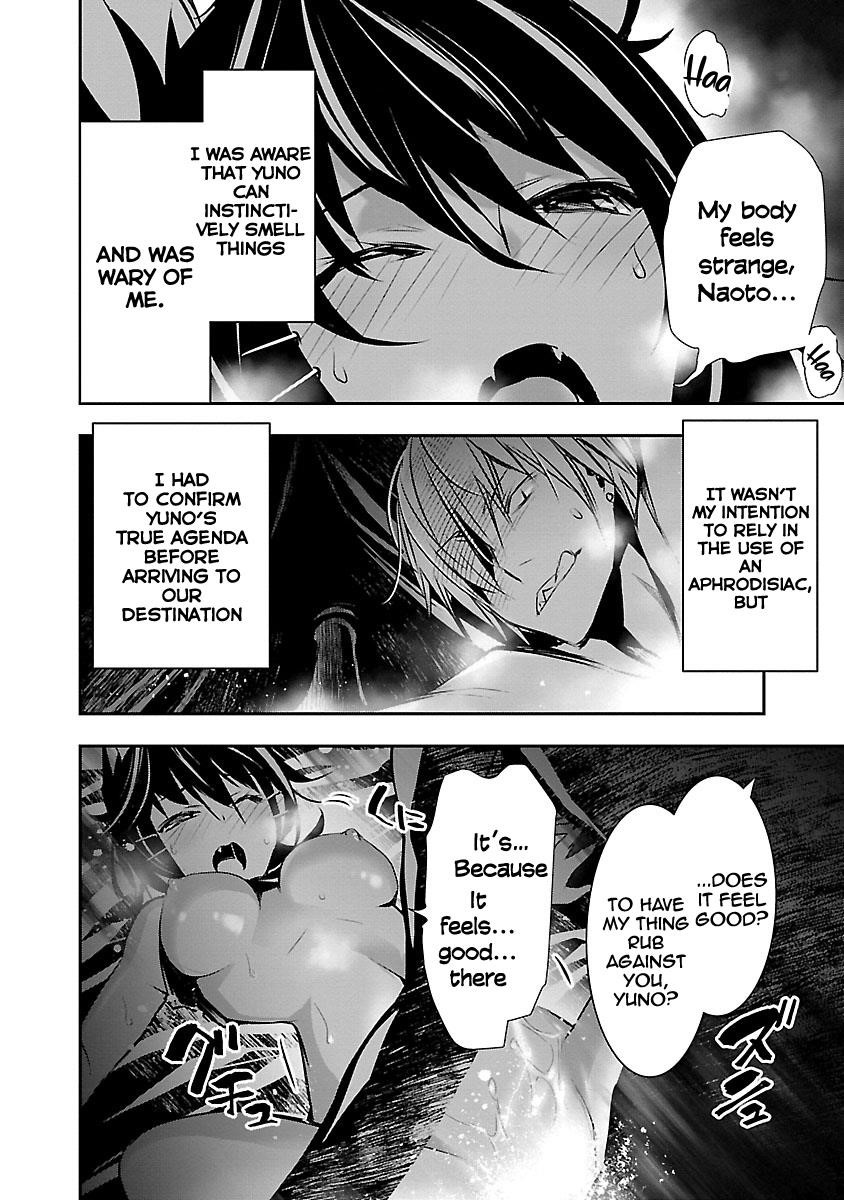 NTR in Another World ~Sullying My Best Friend's Women With the Strongest Skill~ Chapter 7 - Page 5 in English