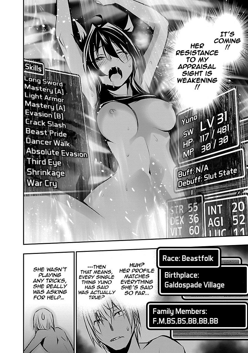 NTR in Another World ~Sullying My Best Friend's Women With the Strongest Skill~ Chapter 7 - Page 7 in English