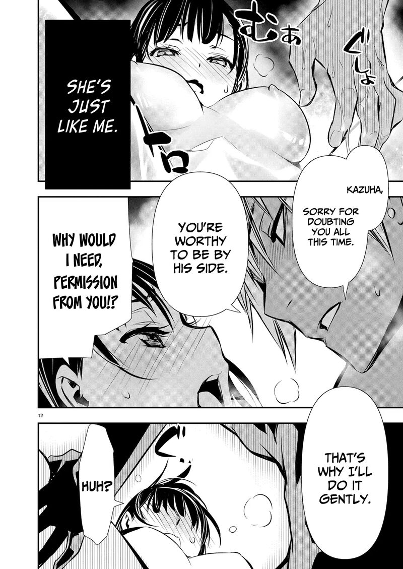 NTR in Another World ~Sullying My Best Friend's Women With the Strongest Skill~ Chapter 70 - Page 13 in English