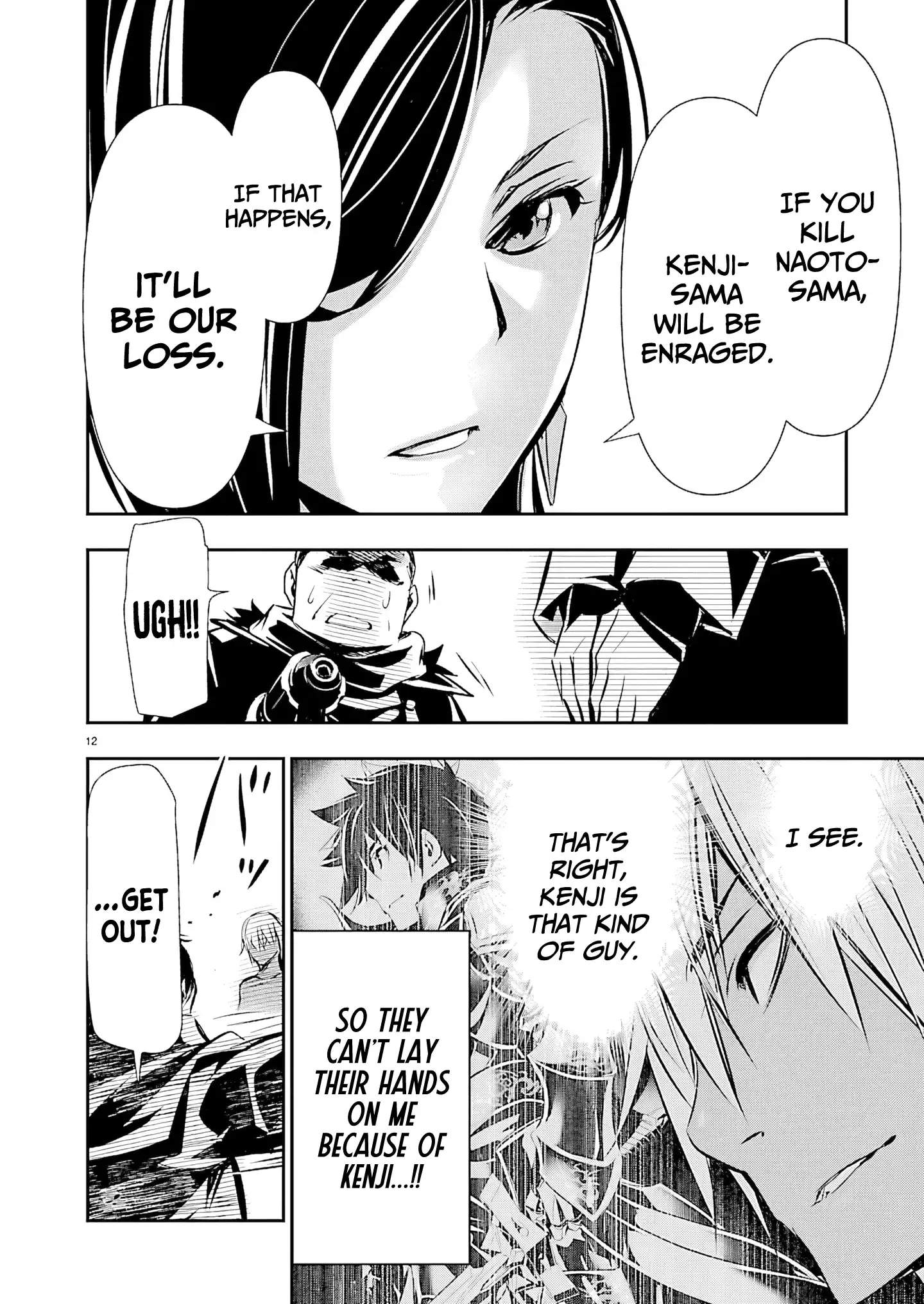 NTR in Another World ~Sullying My Best Friend's Women With the Strongest Skill~ Chapter 74 - Page 12 in English