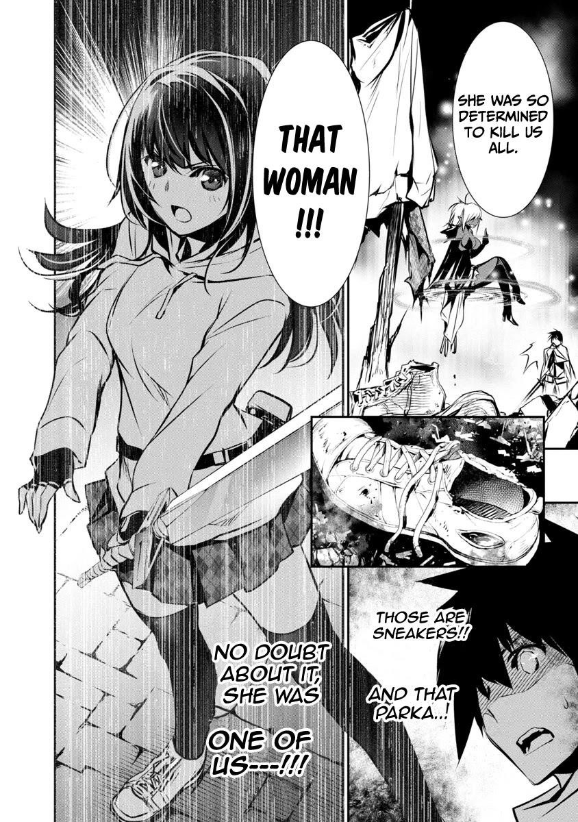 NTR in Another World ~Sullying My Best Friend's Women With the Strongest Skill~ Chapter 8 - Page 12 in English
