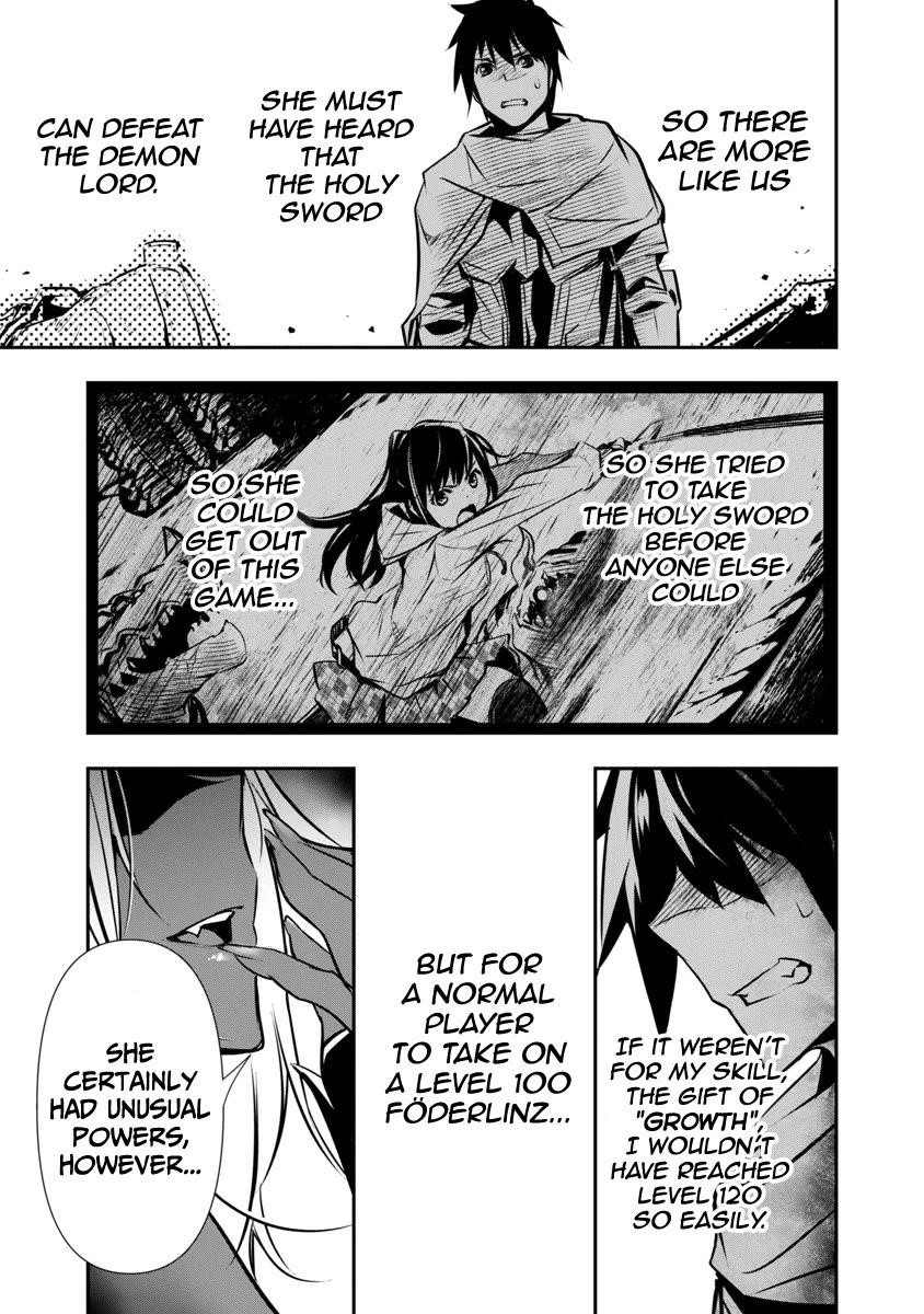 NTR in Another World ~Sullying My Best Friend's Women With the Strongest Skill~ Chapter 8 - Page 13 in English