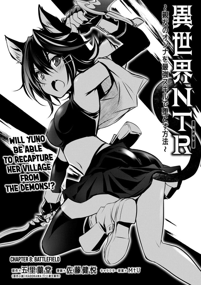 NTR in Another World ~Sullying My Best Friend's Women With the Strongest Skill~ Chapter 8 - Page 3 in English