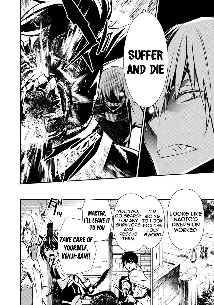 NTR in Another World ~Sullying My Best Friend's Women With the Strongest Skill~ Chapter 8 - Page 8 in English